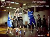 2014 ігри чоловічої збірної команди НУБіП України з баскетболу