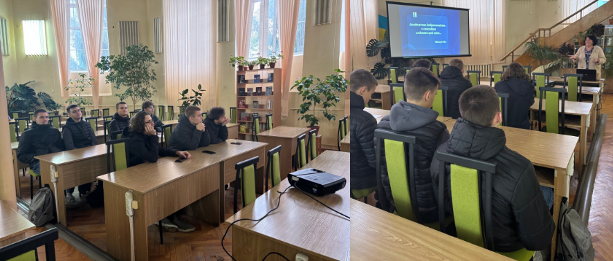 библиотека