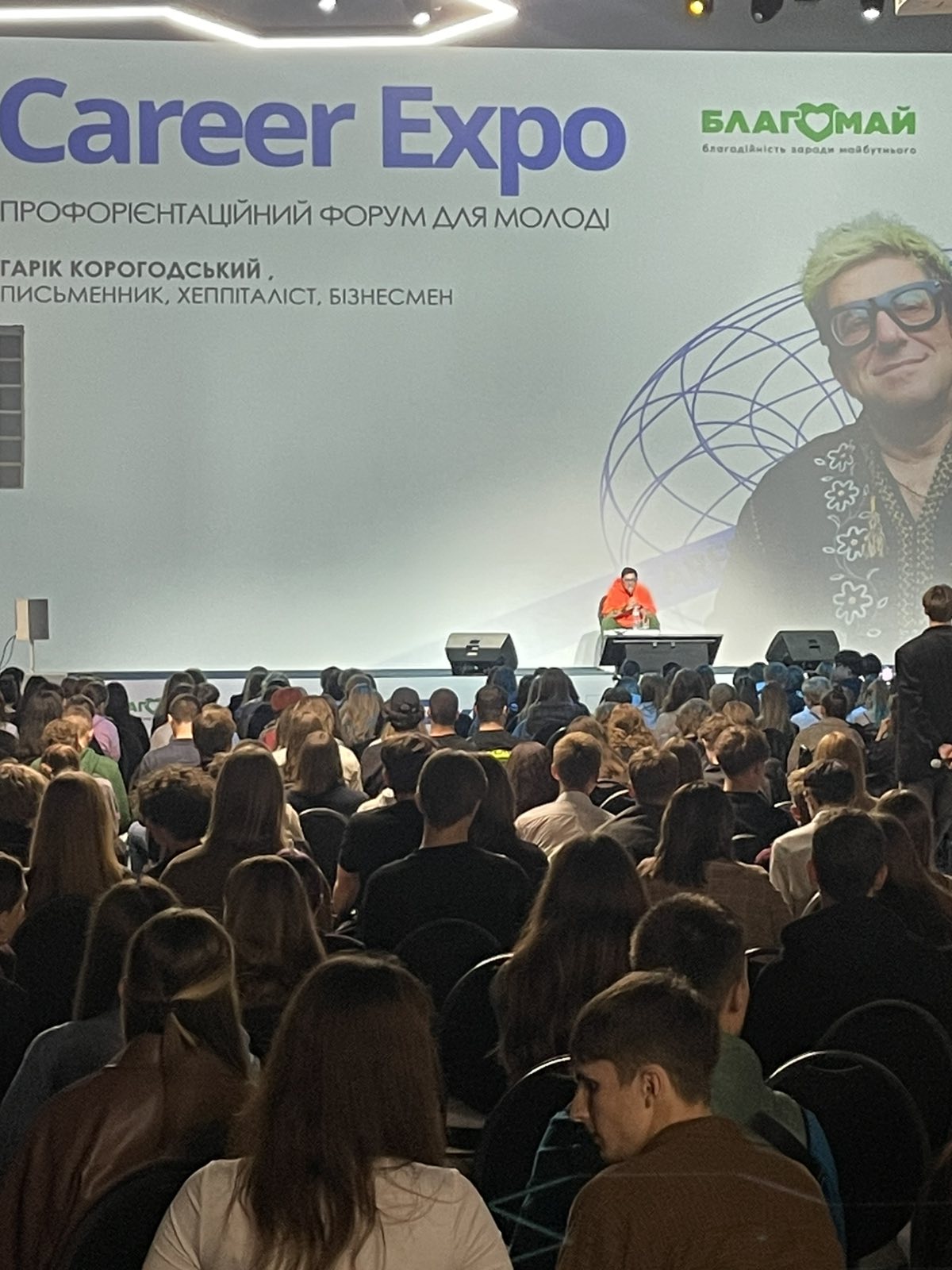 ольт