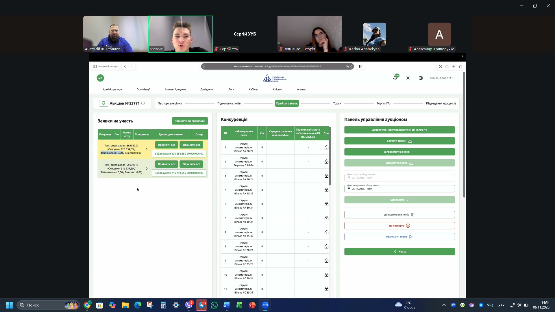 Изображение выглядит как текст, программное обеспечение, снимок экрана, веб-страница</p><br />
<p>Содержимое, созданное искусственным интеллектом, может быть неверным.