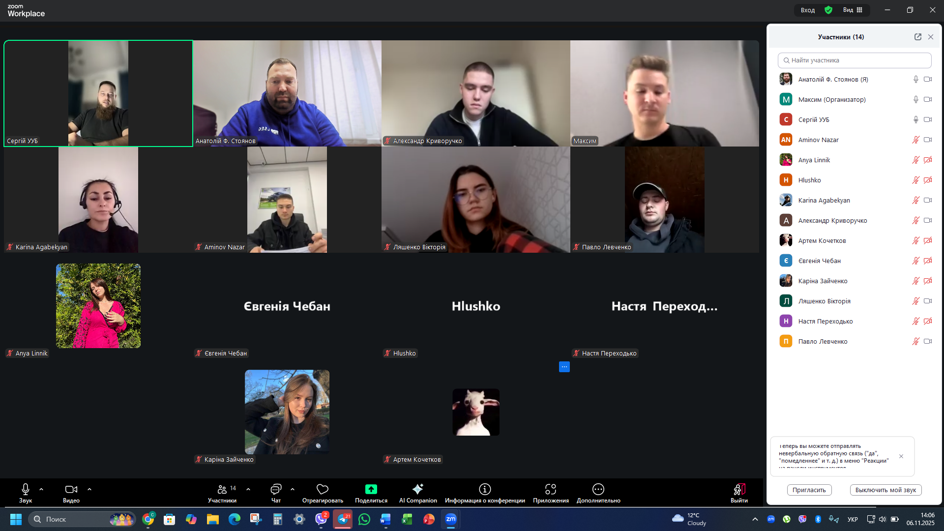 Изображение выглядит как текст, снимок экрана, программное обеспечение, Человеческое лицо</p><br />
<p>Содержимое, созданное искусственным интеллектом, может быть неверным.