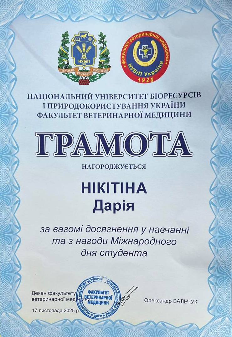 Зображення, що містить текст, Шрифт, логотип, постер</p>
<p>Вміст на основі ШІ може бути неправильним.