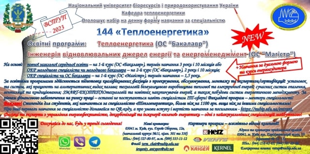 вступнику 1