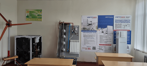 Теплоенергетика 3