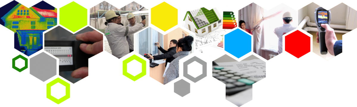 Енергоаудит