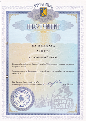 наукові досягнення