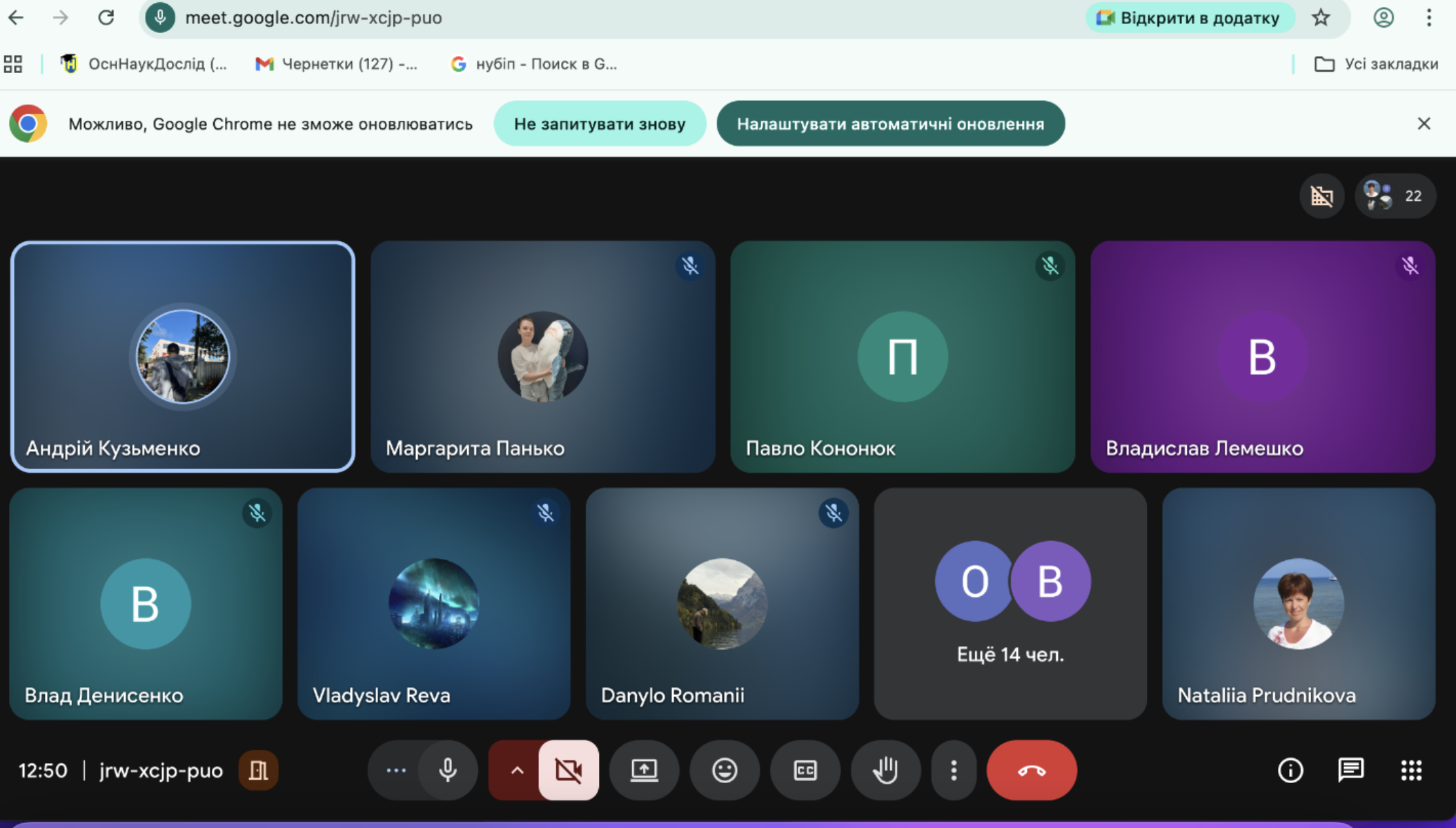 НАУКА ТА ЇЇ РОЛЬ У РОЗВИТКУ СУСПІЛЬСТВА 2