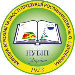 https://nubip.edu.ua/sites/default/files/imagecache/logo/logotip_kaf_agrohimiyi3_0.png