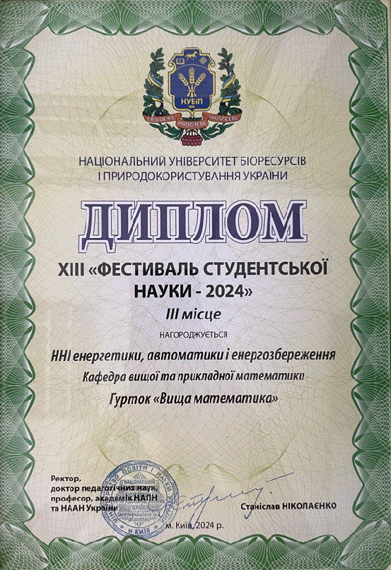 image_251.png