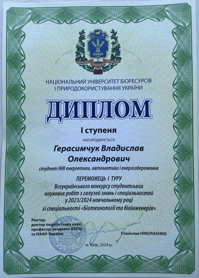 image_76.jpeg