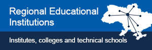Regional Educational Institutions (синій)