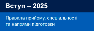 Набір на навчання (синій)_2015