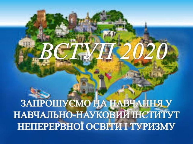 Хто якщо не ми