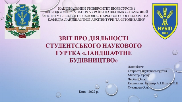 Специальность 192 Строительство и гражданская инженерия