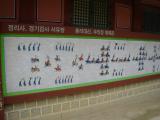 2008.09 Корея історія династіі привителей країни в живопису...