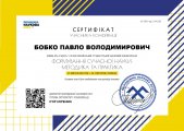 Формування сучасної науки: методика та практика: III Всеукраїнської студентської наукової конференції, м. Ужгород