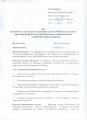 Звіт про роботу студентського наукового гуртка  за 2016/2017 навчальний рік