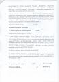Звіт про роботу студентського наукового гуртка  за 2016/2017 навчальний рік