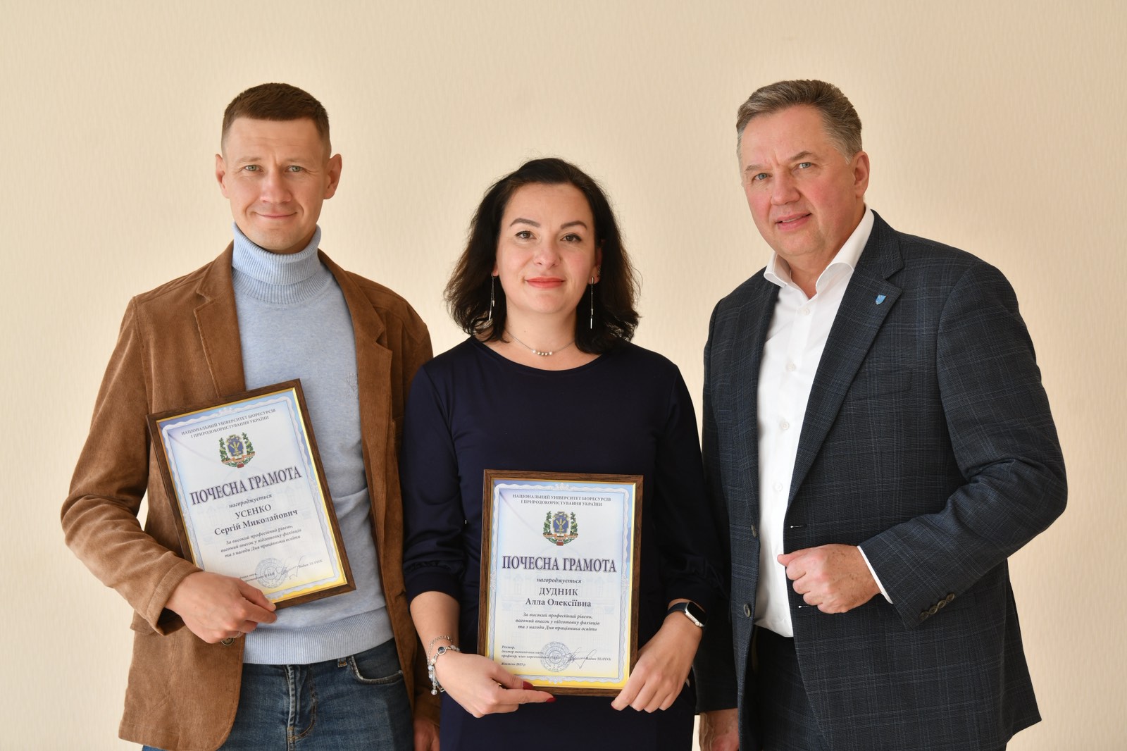 колектив