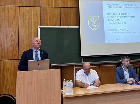Братішко