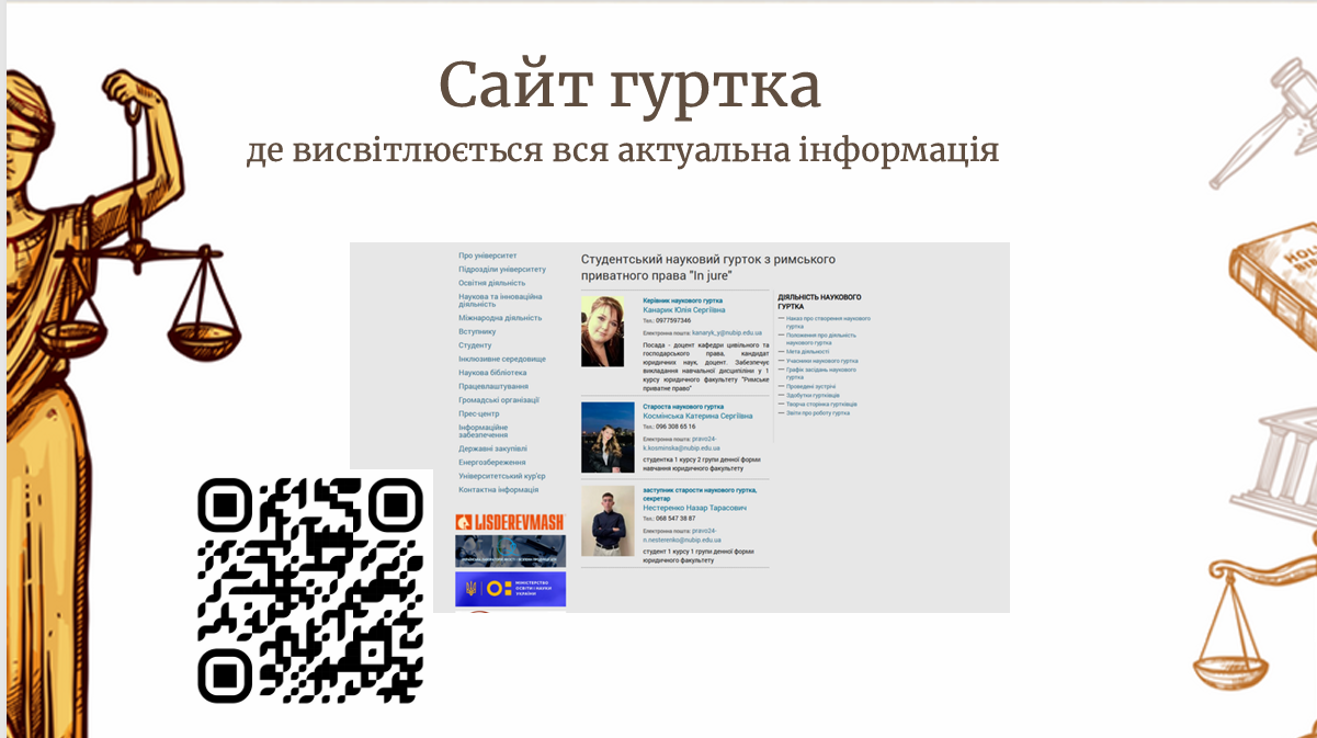 єж\