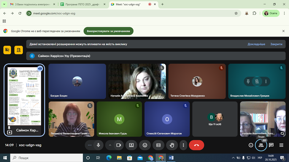 Зображення, що містить текст, програмне забезпечення, знімок екрана, Мультимедійне програмне забезпечення</p>
<p>Вміст на основі ШІ може бути неправильним.