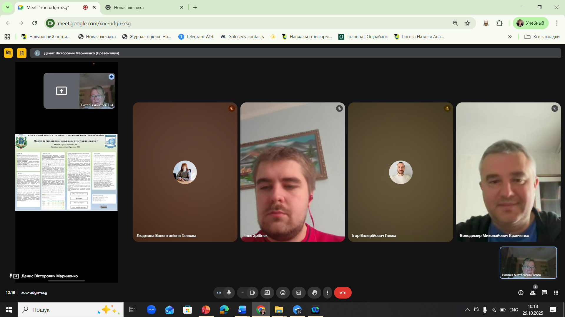 Зображення, що містить текст, Обличчя людини, знімок екрана, програмне забезпечення</p>
<p>Вміст на основі ШІ може бути неправильним.