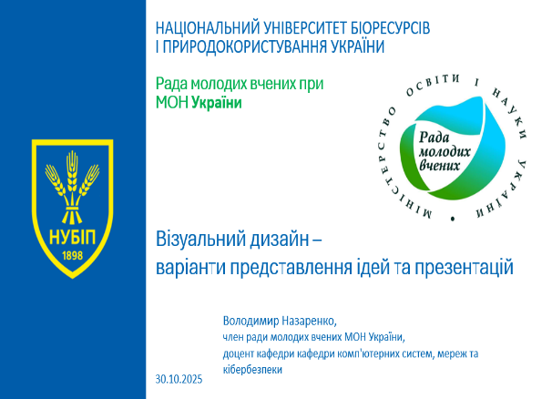 Зображення, що містить текст, знімок екрана, логотип, Шрифт</p>
<p>Вміст на основі ШІ може бути неправильним.
