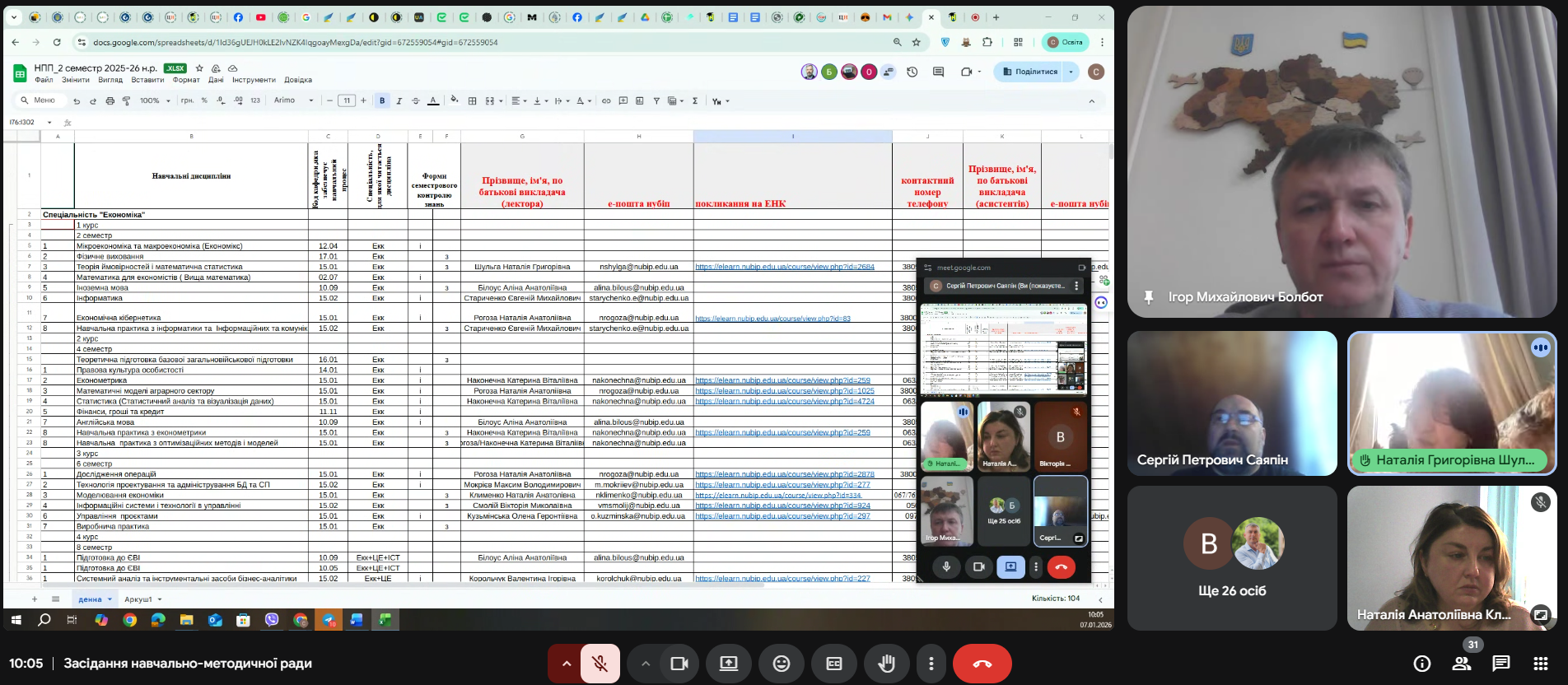 Зображення, що містить текст, знімок екрана, програмне забезпечення, мультимедіа</p>
<p>Вміст на основі ШІ може бути неправильним.