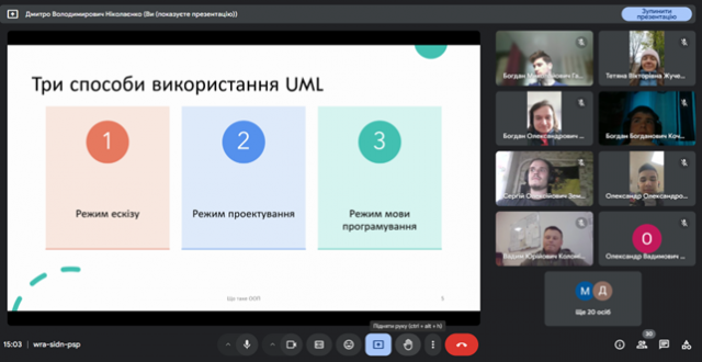 Аналіз і проєктування ІТ систем