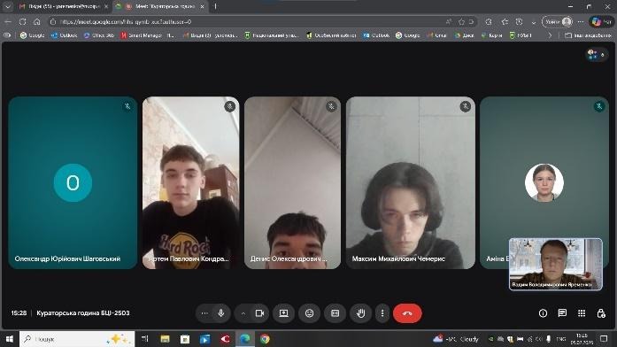 C:\Users\yarem\Desktop\Виховні години БЦІ-2503\Знімок екрана 2026-02-05 152830.jpg