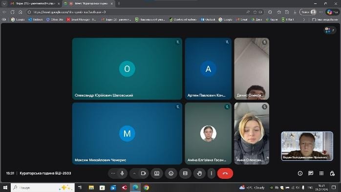 C:\Users\yarem\Desktop\Виховні години БЦІ-2503\Знімок екрана 2026-02-05 153123.jpg