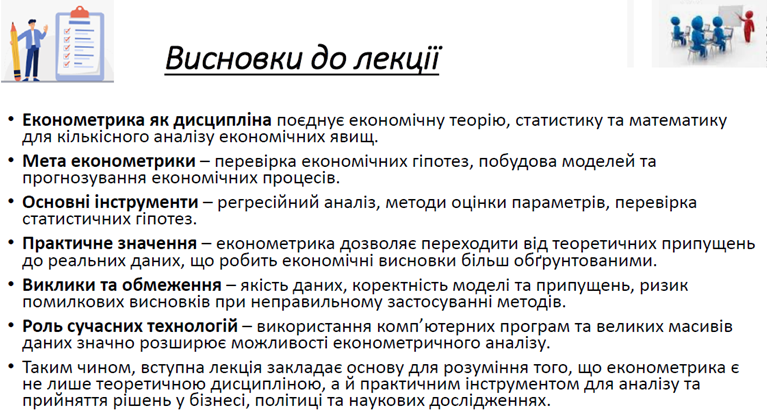 Зображення, що містить текст, знімок екрана, Шрифт</p>
<p>Вміст на основі ШІ може бути неправильним.