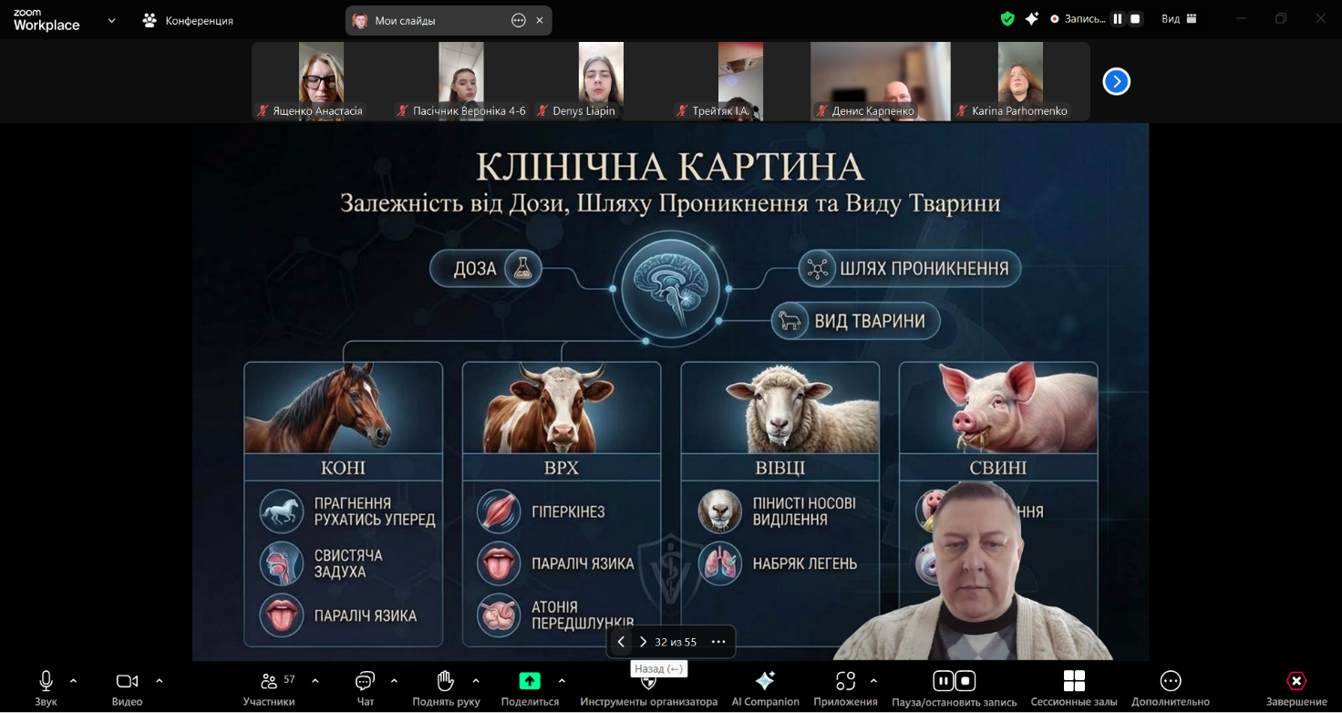 Зображення, що містить текст, знімок екрана, Мультимедійне програмне забезпечення, програмне забезпечення</p>
<p>Вміст на основі ШІ може бути неправильним.