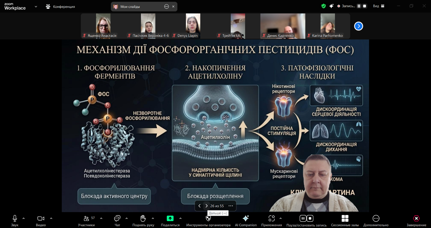 Зображення, що містить текст, знімок екрана, чоловік, Мультимедійне програмне забезпечення</p>
<p>Вміст на основі ШІ може бути неправильним.