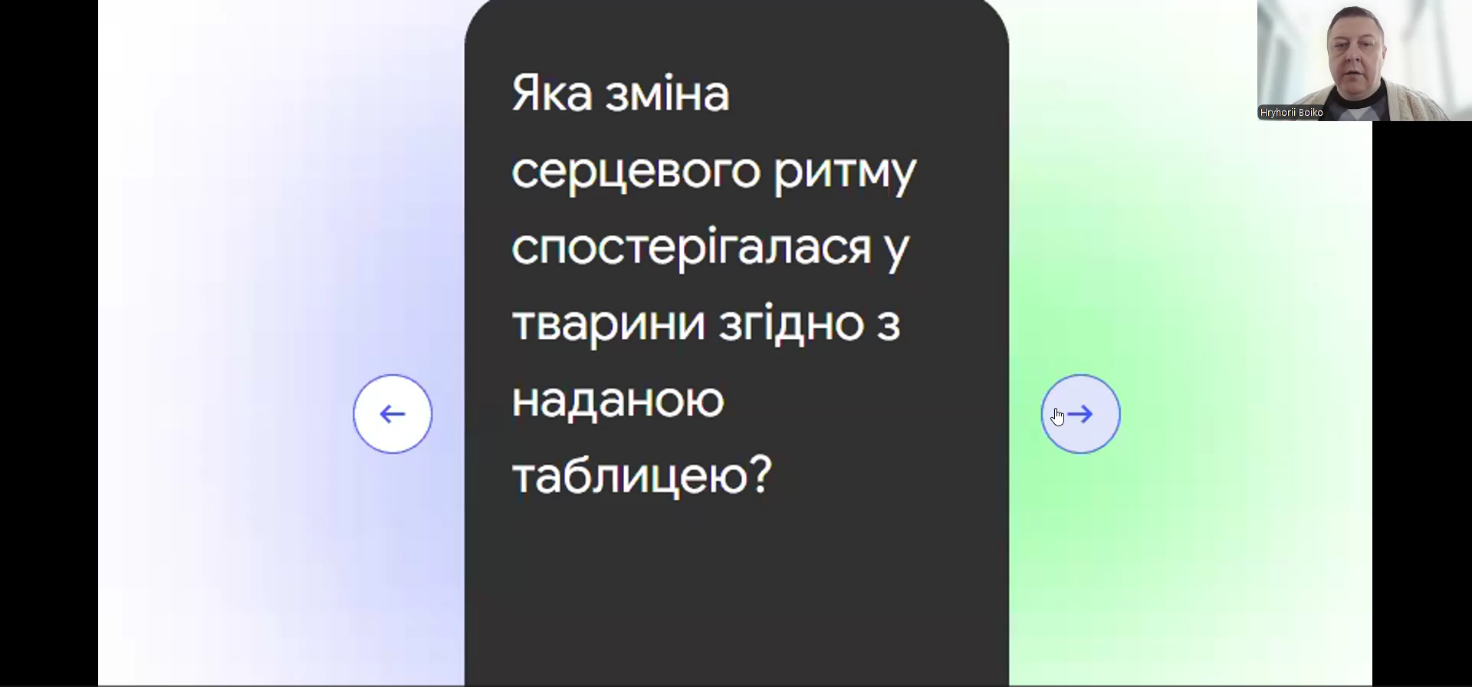 Зображення, що містить текст, знімок екрана</p>
<p>Вміст на основі ШІ може бути неправильним.