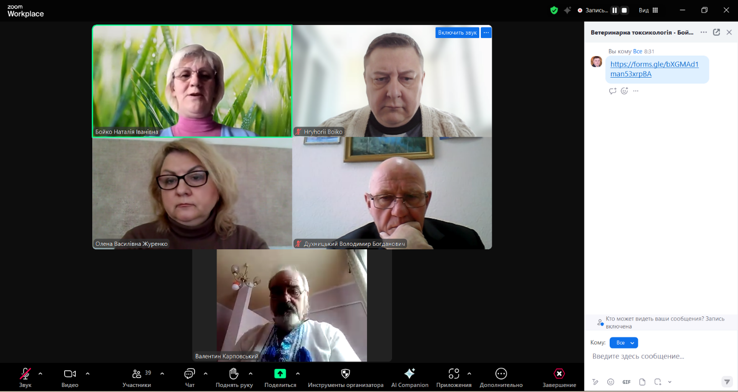 Зображення, що містить Обличчя людини, знімок екрана, Мультимедійне програмне забезпечення, програмне забезпечення</p>
<p>Вміст на основі ШІ може бути неправильним.