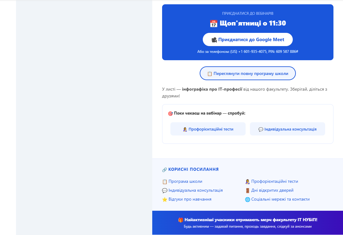 Зображення, що містить текст, знімок екрана, Веб-сторінка, Веб-сайт</p>
<p>Вміст на основі ШІ може бути неправильним.