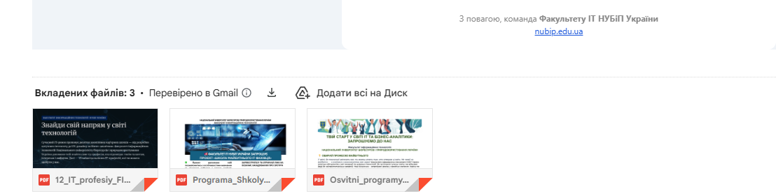 Зображення, що містить текст, знімок екрана, Шрифт, дизайн</p>
<p>Вміст на основі ШІ може бути неправильним.