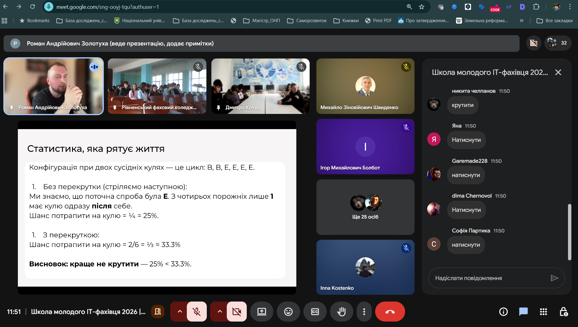 Зображення, що містить текст, програмне забезпечення, знімок екрана, Мультимедійне програмне забезпечення</p>
<p>Вміст на основі ШІ може бути неправильним.