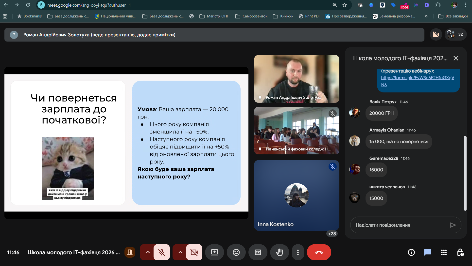 Зображення, що містить текст, програмне забезпечення, знімок екрана, Мультимедійне програмне забезпечення</p>
<p>Вміст на основі ШІ може бути неправильним.