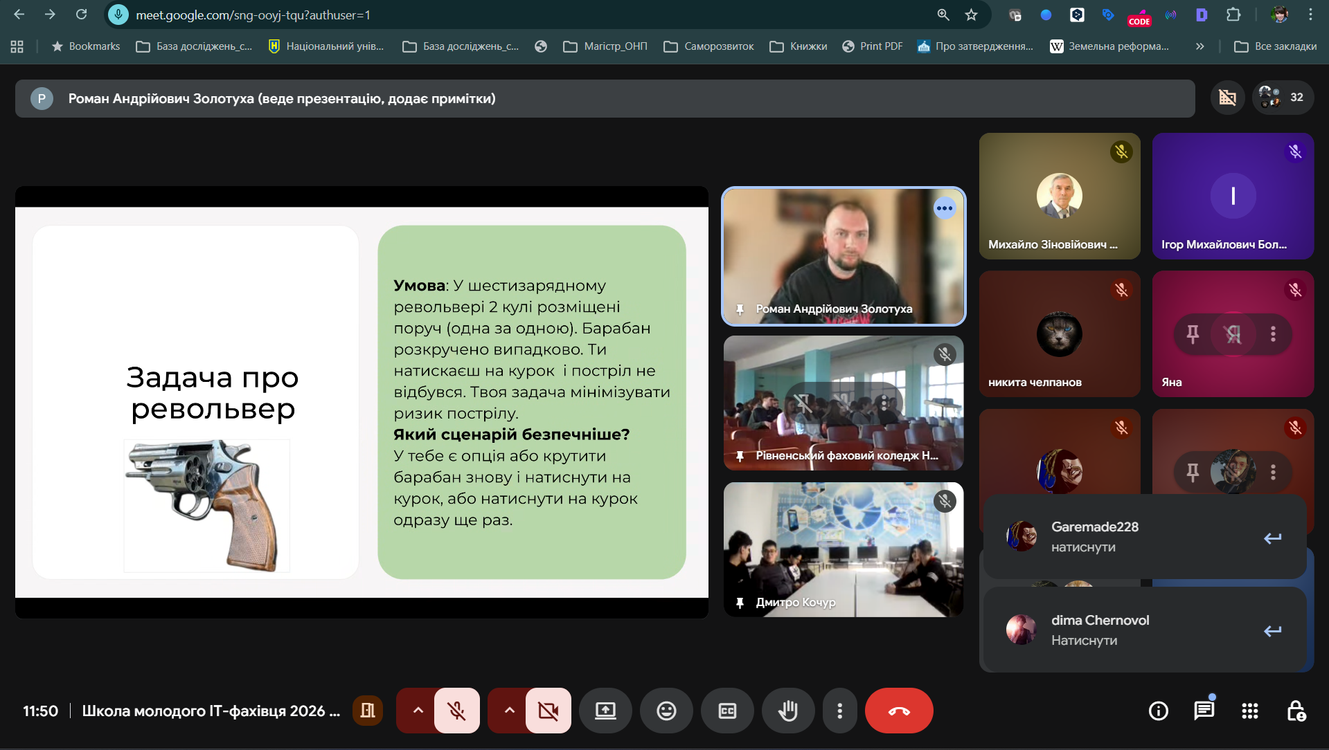 Зображення, що містить текст, знімок екрана, програмне забезпечення, Мультимедійне програмне забезпечення</p>
<p>Вміст на основі ШІ може бути неправильним.