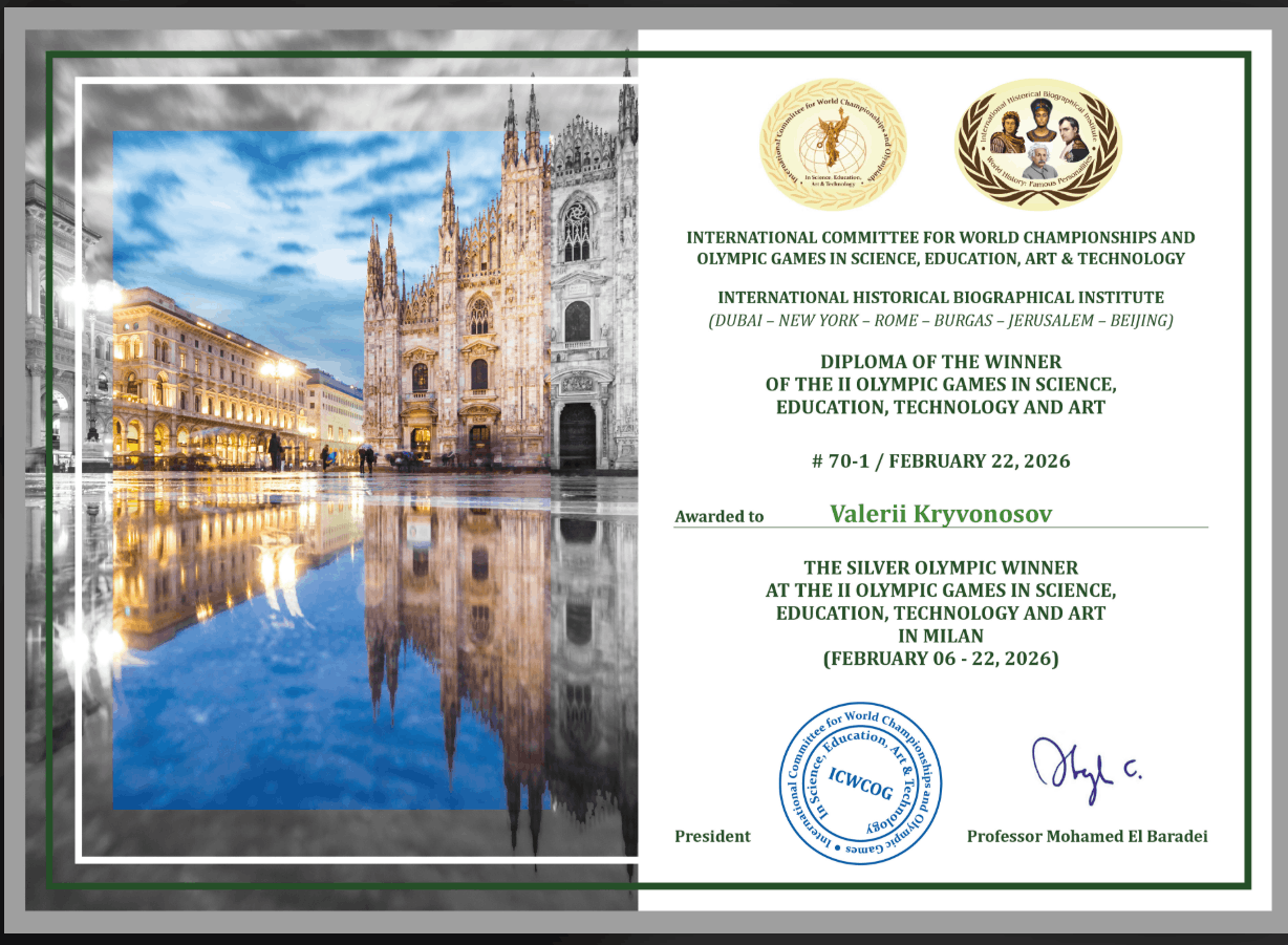 Сертифікат Кривоносов