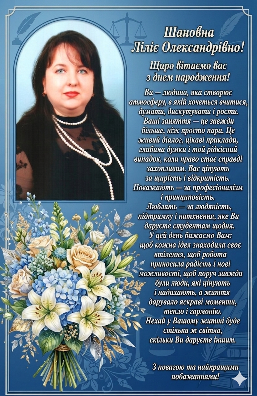 панькова дн