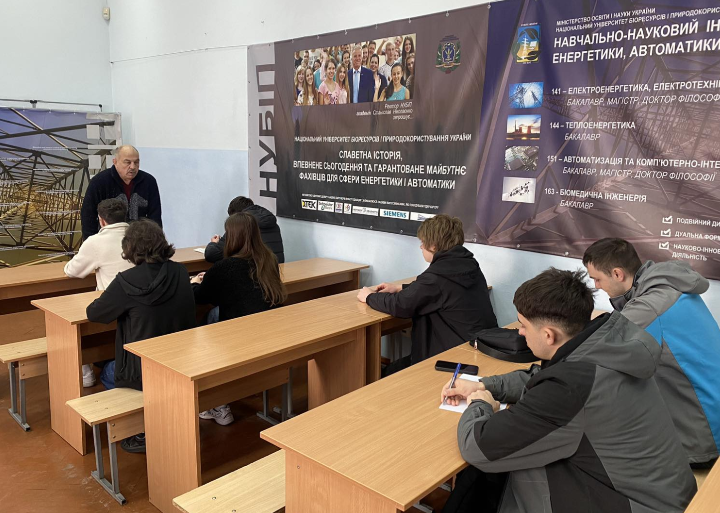 Метрологія та електричні вимірювання олімпіада 2