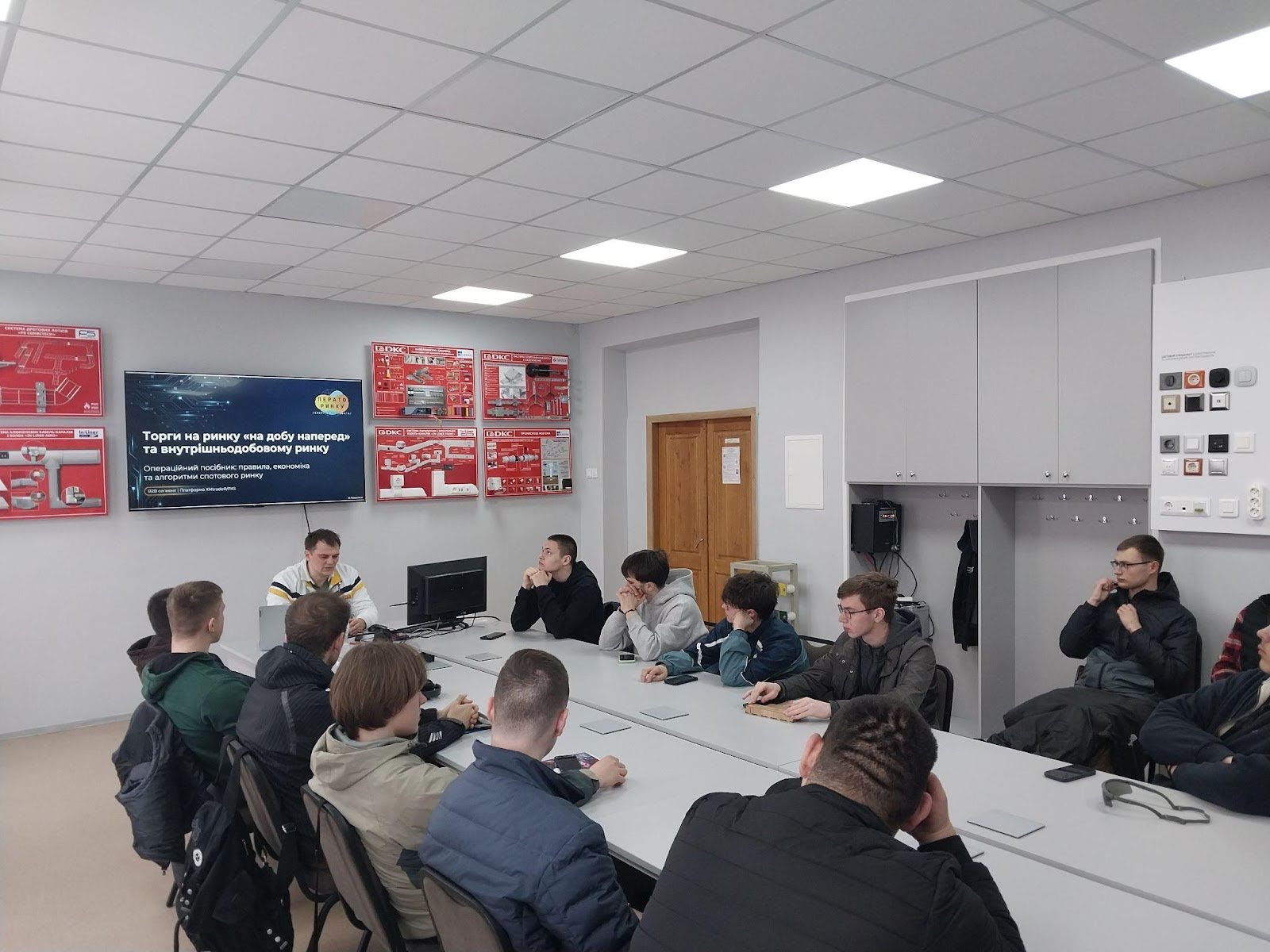 практична робота торги електроенергією 4