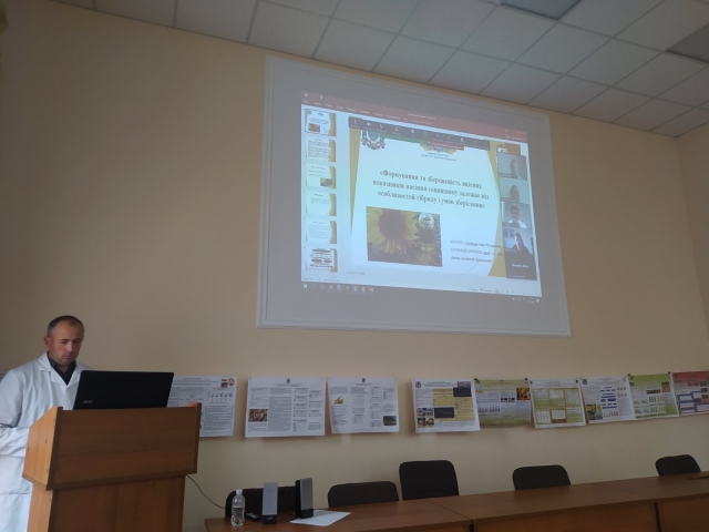 https://nubip.edu.ua/sites/default/files/u152/4_80.jpg