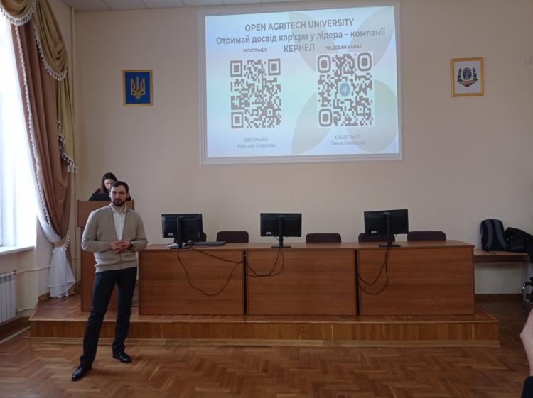https://nubip.edu.ua/sites/default/files/styles/image_750/public/2026-03/%D0%B7%D0%BE%D0%B1%D1%80%D0%B0%D0%B6%D0%B5%D0%BD%D0%BD%D1%8F_viber_2026-03-23_13-41-59-969.jpg?itok=sG9NByAd