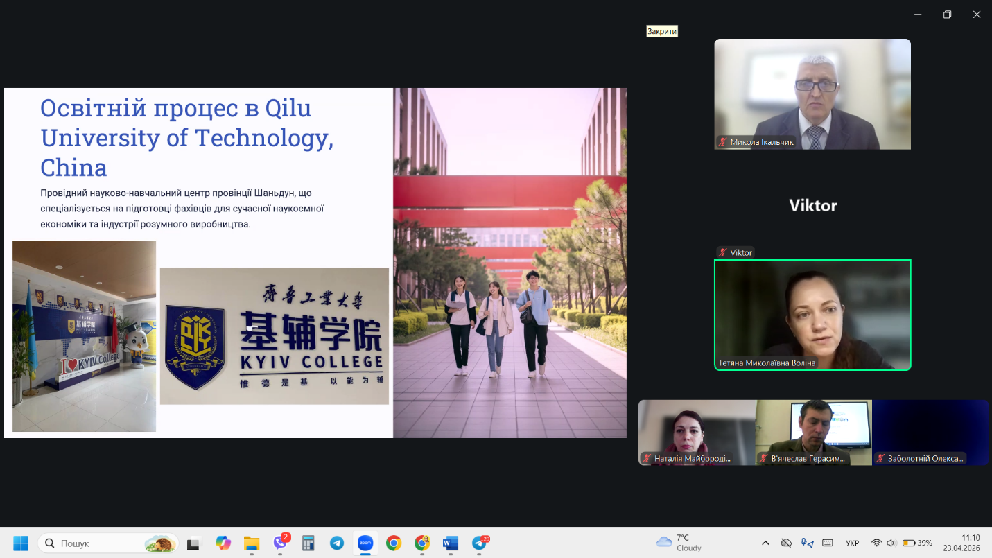 Зображення, що містить текст, знімок екрана, Мультимедійне програмне забезпечення, Веб-сайт</p>
<p>Вміст, створений ШІ, може бути неправильним.