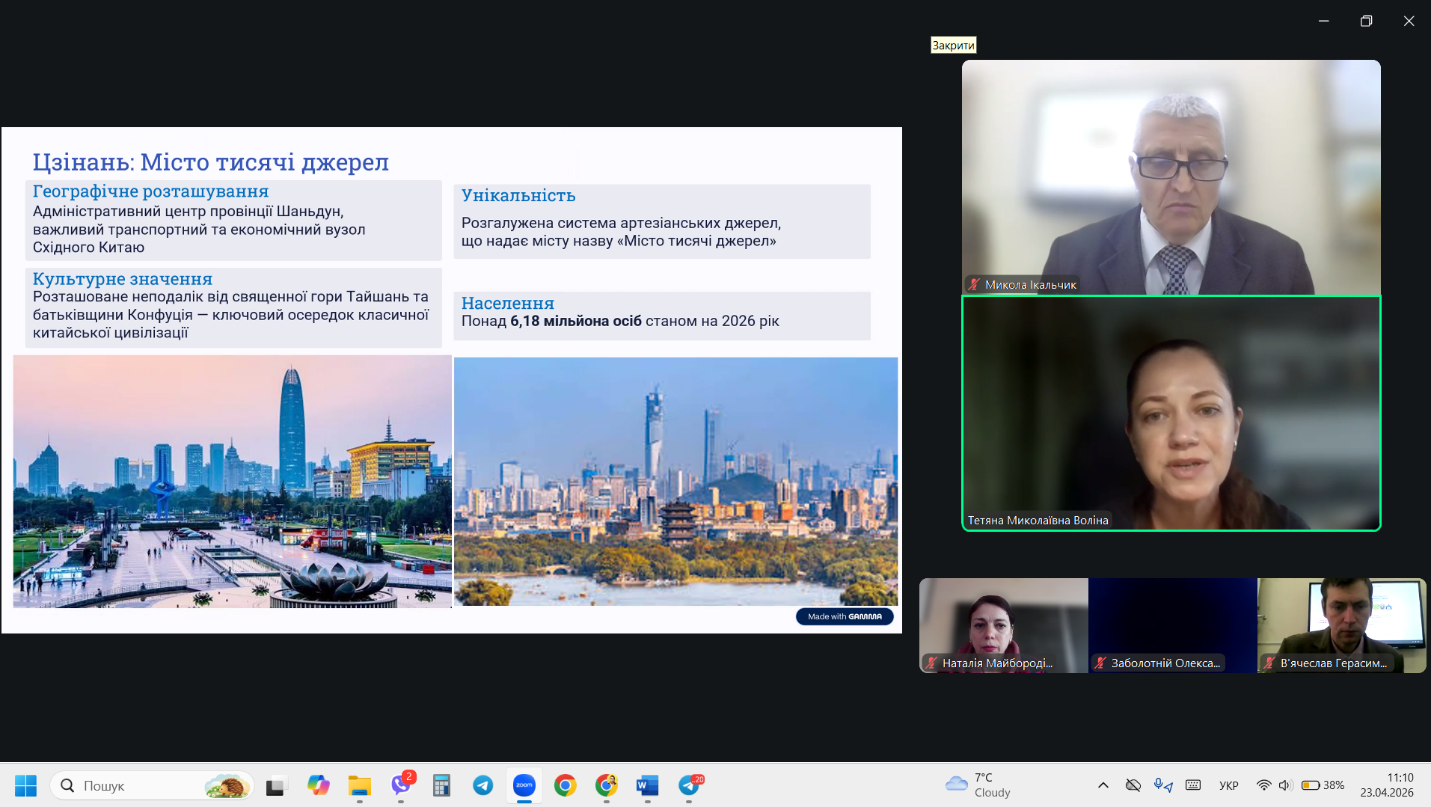 Зображення, що містить текст, електроніка, Обличчя людини, знімок екрана</p>
<p>Вміст, створений ШІ, може бути неправильним.